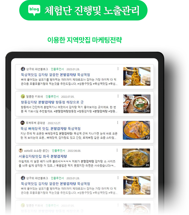 고객리뷰