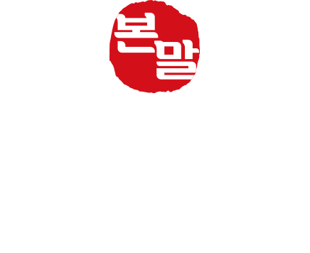 고객리뷰